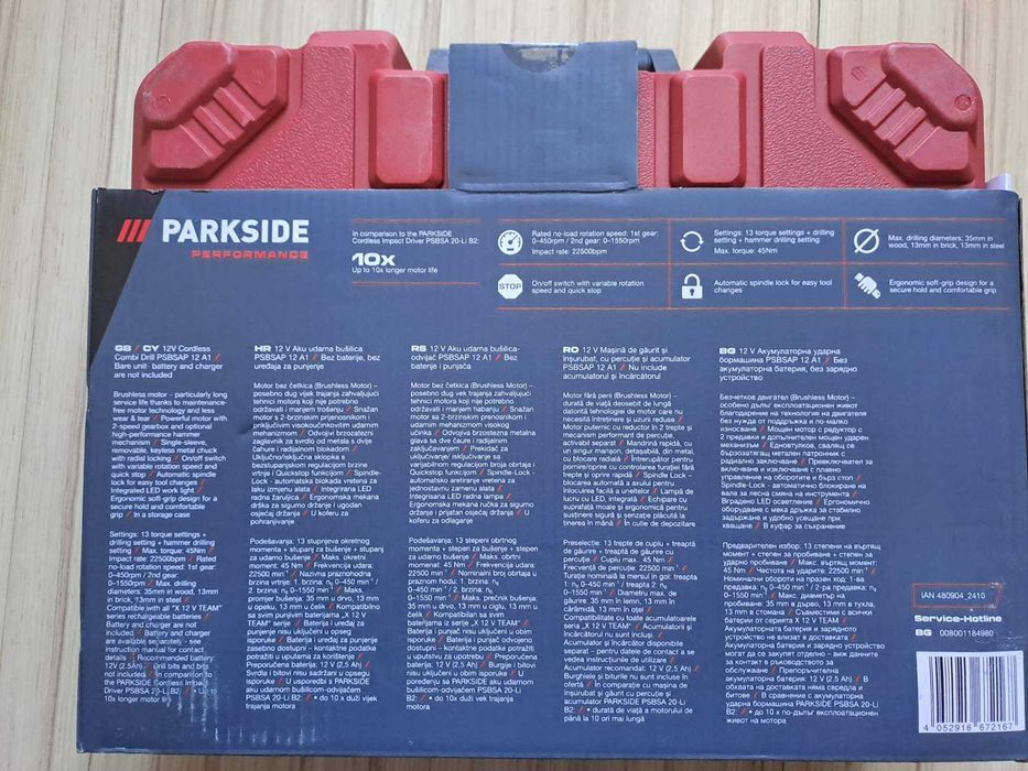 Акум. Безчетков Ударен Винтоверт PARKSIDE, С гаранция 5 години