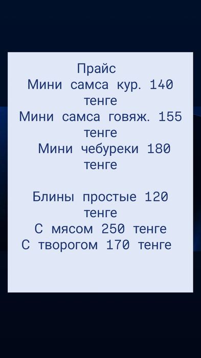 Мини самса мини чебуреки