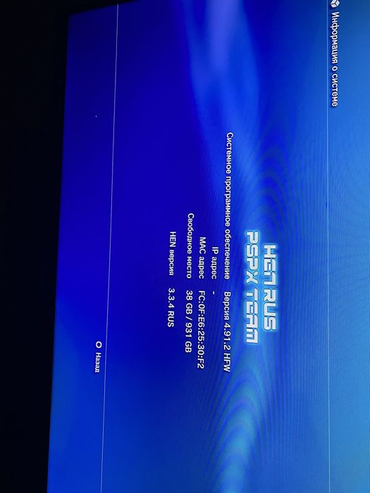 Sony Playstation 3 Slim 1tb прошитая