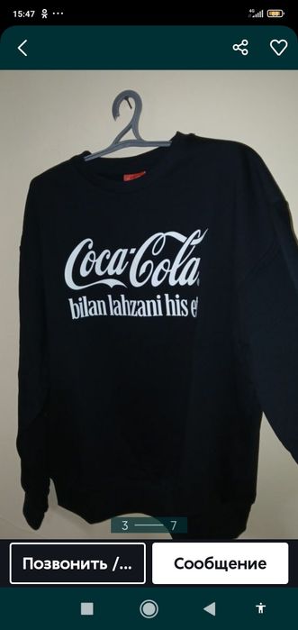 Свитшопы от кока кола оригинал