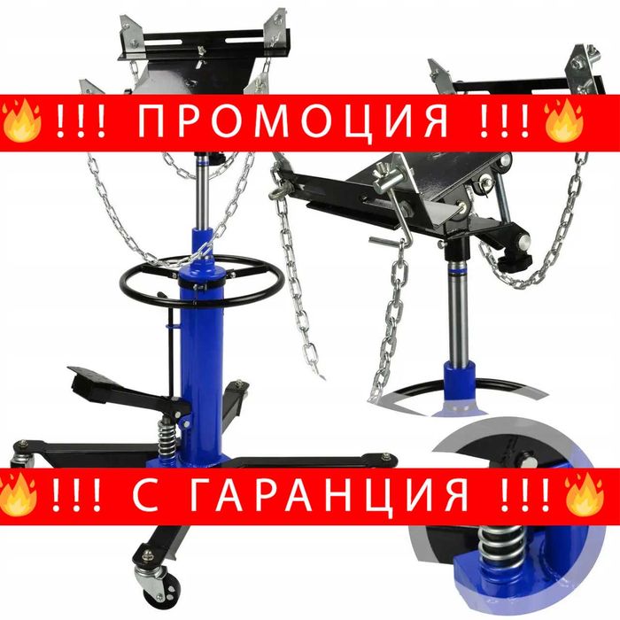 НЕМСКИ Хидравличен Крик За Скорости STAHLMAYER 0.5т 1800 мм +ЛЕД ФЕНЕР