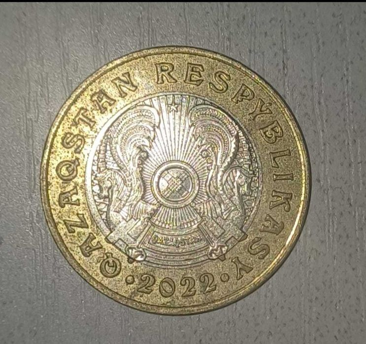 Монета коллекционная