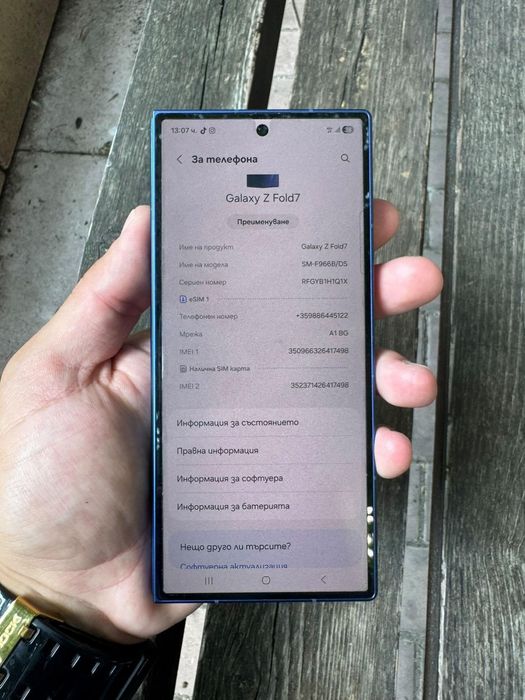 Samsung z fold 7 256gb