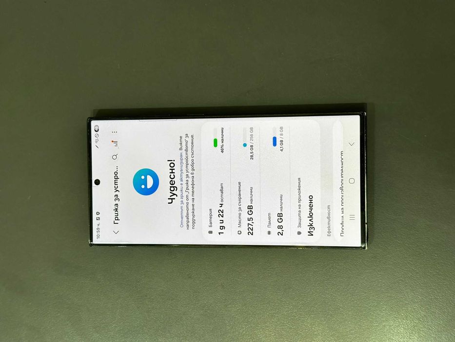 Samsung S23Ultra 8/256GB и S23Ultra 12/512GB !Топ цена!!!