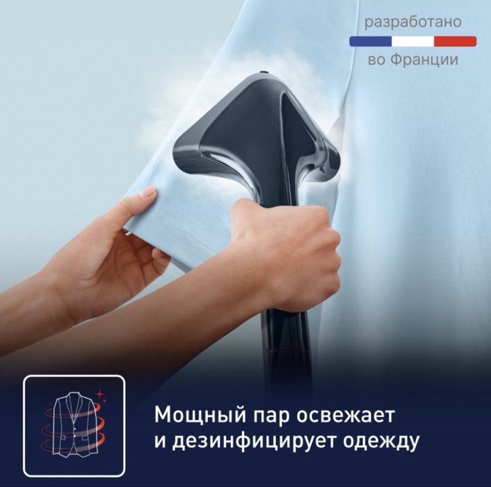 Отпариватель Tefal IT2461E0 черный
