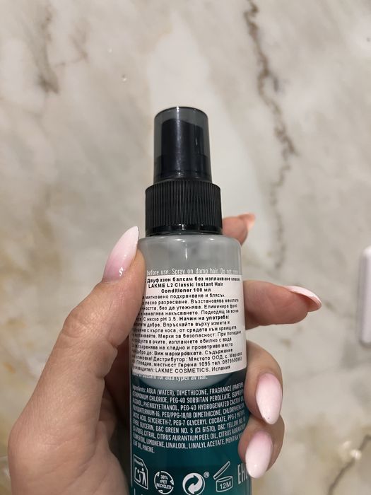 Lakme-серия за цялостна защита на косата