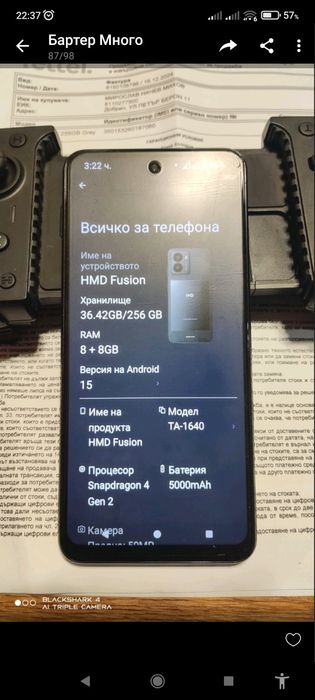 HMD fusion 5g.8+8/256