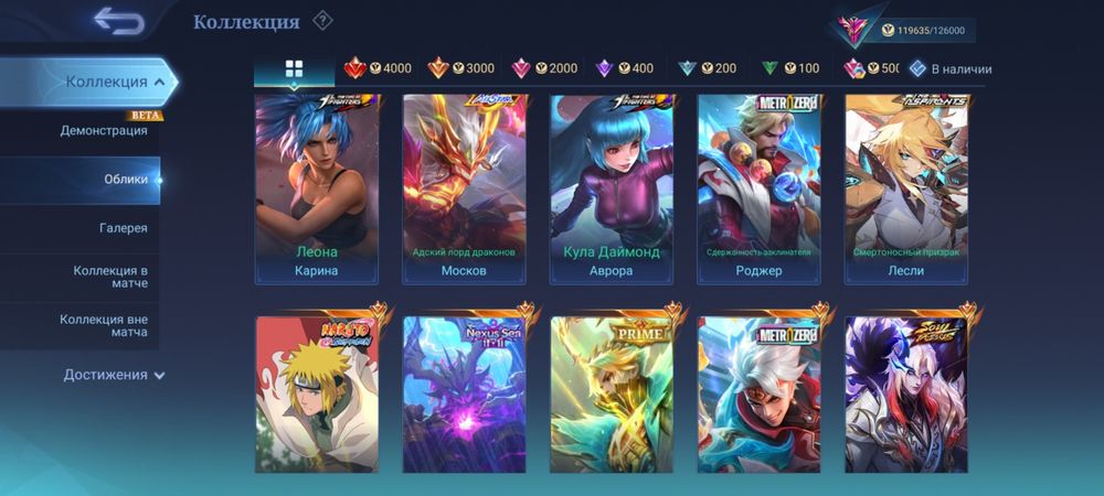 Mobile legends..