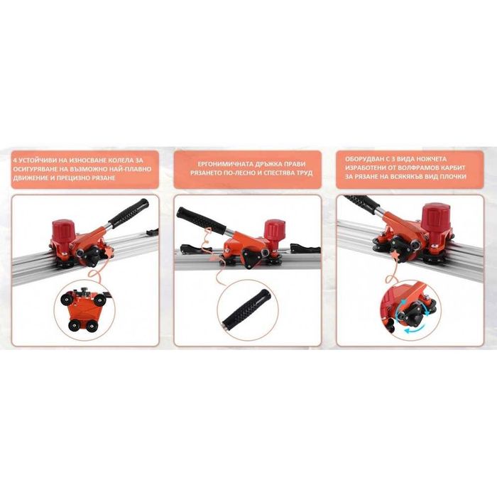 НЕМСКИ Комплект линеал за рязане на плочки до 340см HAWEK + ЛЕД ФЕНЕР