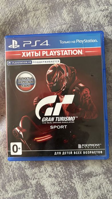 Продам диски на PS 4.
