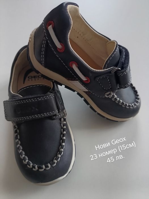 Детски обувки, маратонки, ботушки