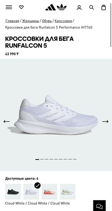 Оригинал Adidas женские кроссовки