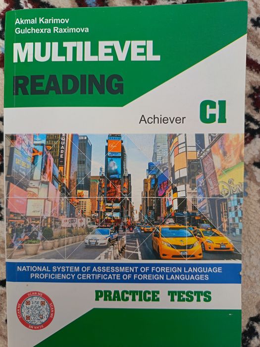 Multilevel reading listening сатылады