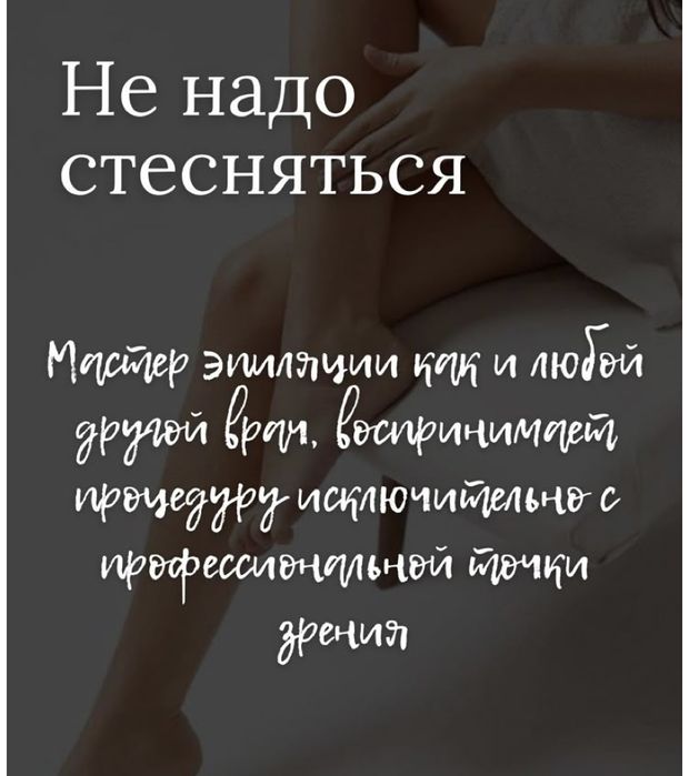 Красота и здоровье