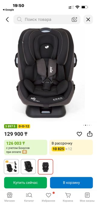Продам автокресло Joie every stage fx