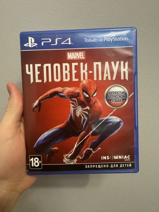 Диски playstation 4