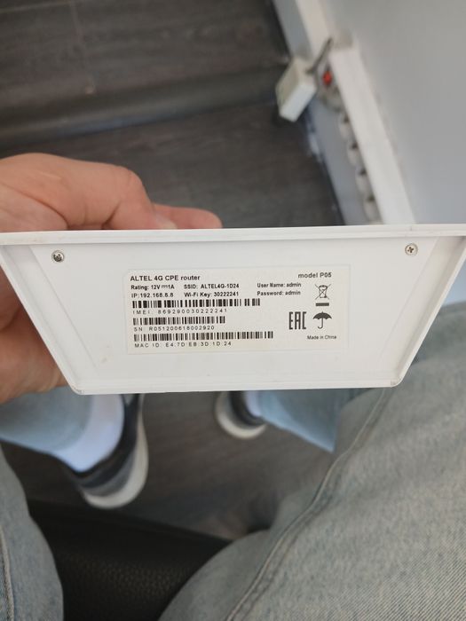 ALTEL 4G P05 Роутер