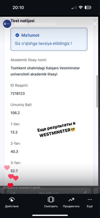 Математика, Репетитор по математике