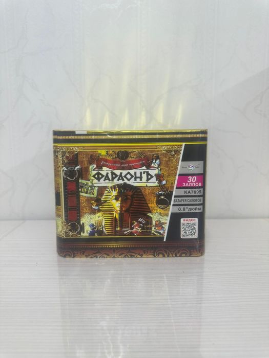 Салюты Фейрверки