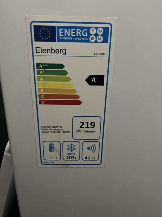 Морозилка горизонтальная