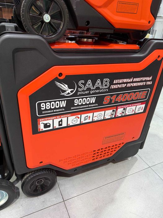 Бесшумный инверторный Бензиновый генератор KEMAGE/ SAAB 9 кВт + ATS