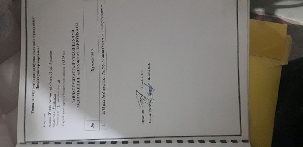 Bektemir 8.5 sotix 180.000