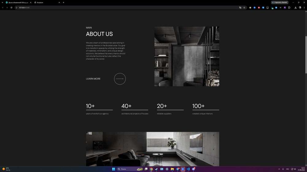Готовый сайт / лендинг для дизайна интерьера (HTML, CSS, адаптив)