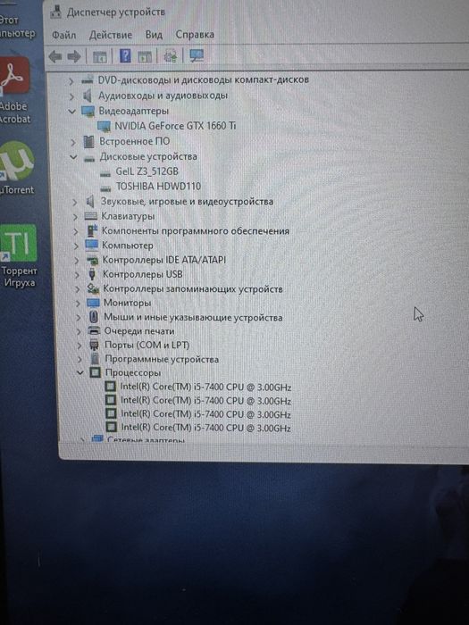 Продам игровой ПК