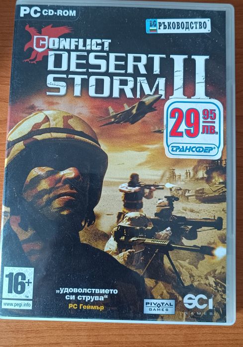 Conflict Desert Storm II PC игра