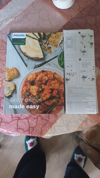 Мултикукър, Филипс