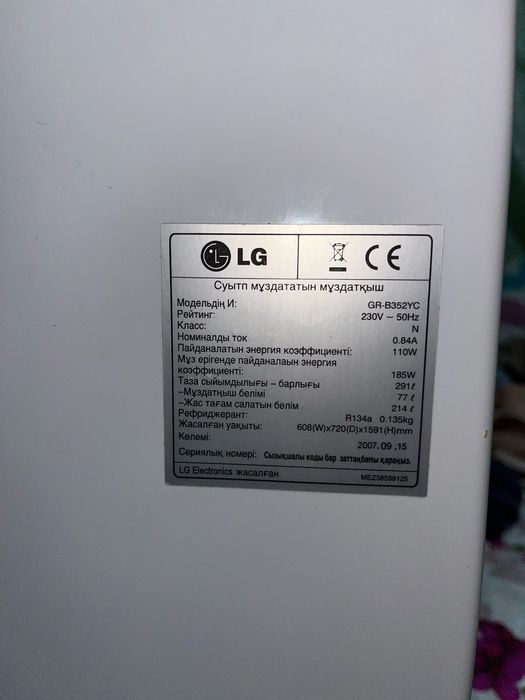 Продам холодильник