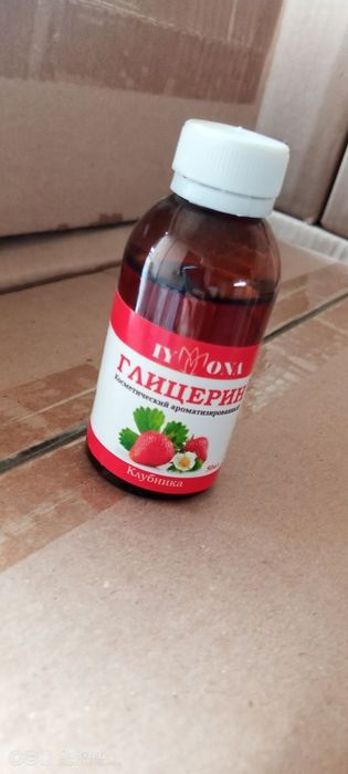 Глицерин сотилади