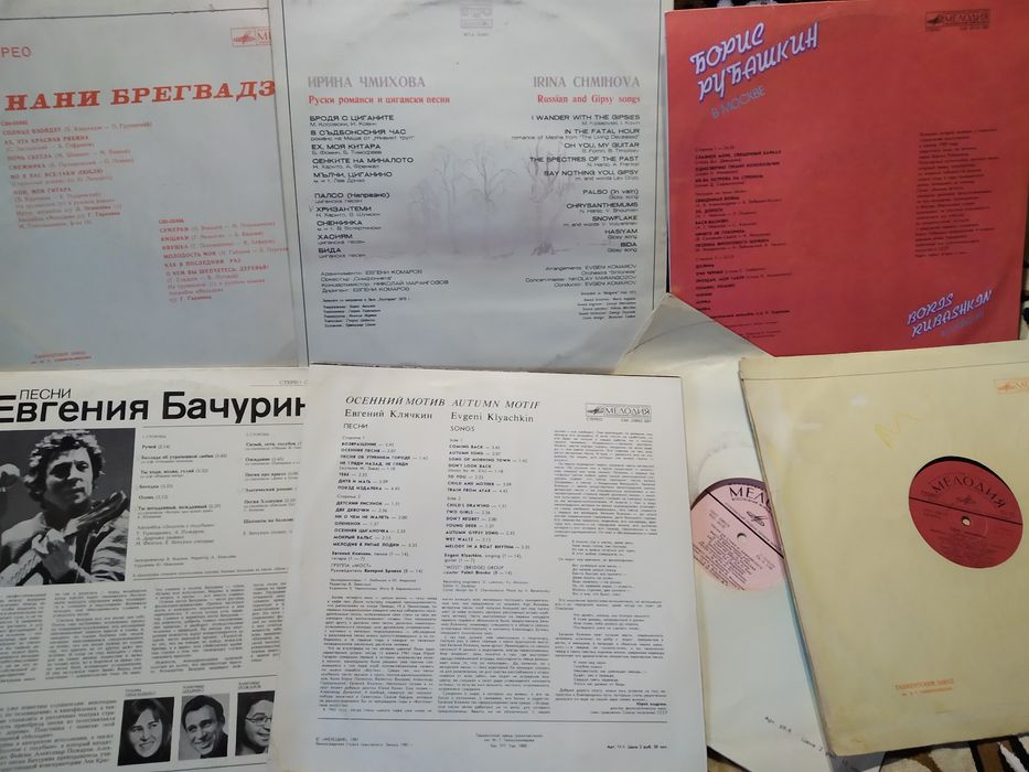 Виниловые пластинки СССР разных исполнителей, разны жанров.
