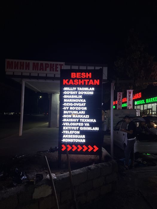 Reklama xizmati reklama bukva baner tashqi reklama