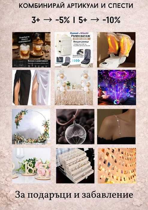 Сватбени надписи стикер за обувки сватбен булченски фотосесия Help Me