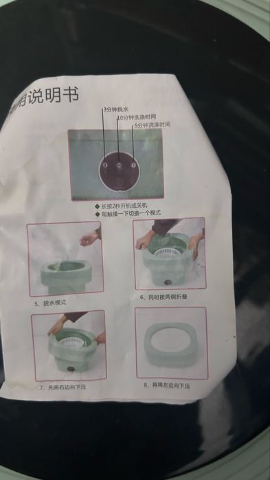 Мини стиральная машинка