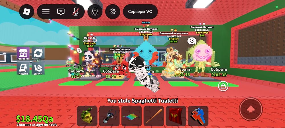 Продаю бреинротов