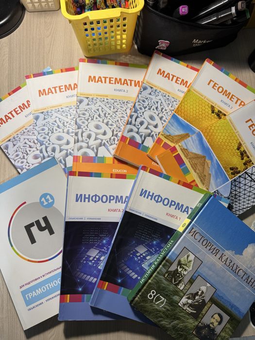 Продам учебники для подготовки к ЕНТ