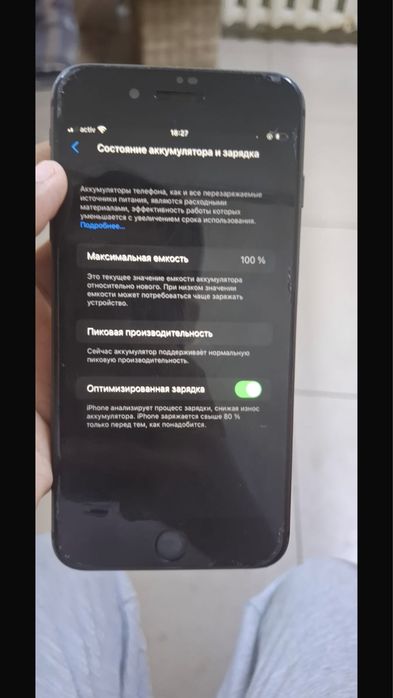iPhone 8 + 40000 тг