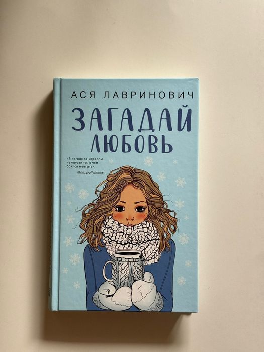 Книги для подростков