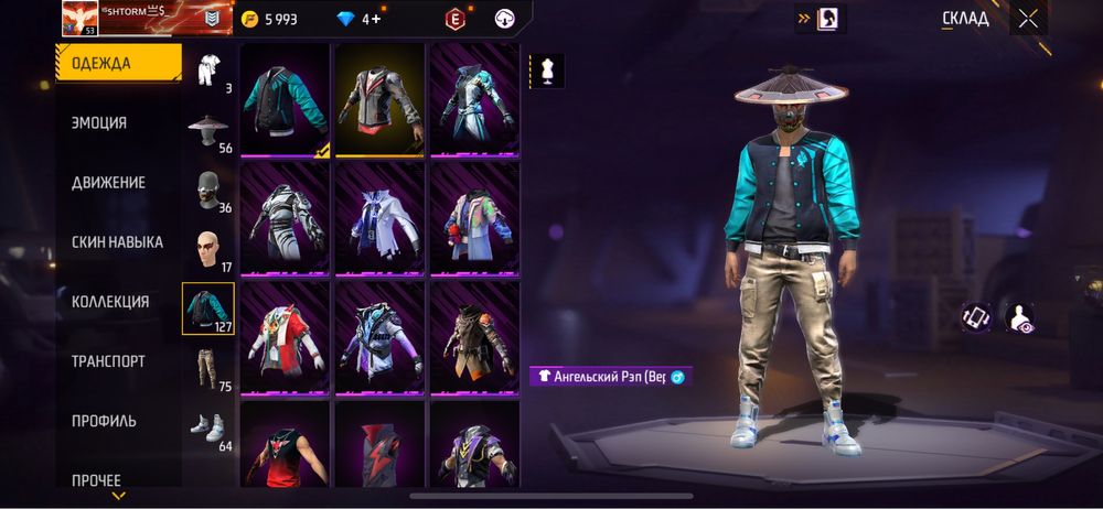 Free fire фри фаер акаунт