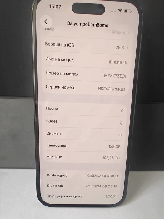 Продава iPhone 16/128 GB/93 % battery health