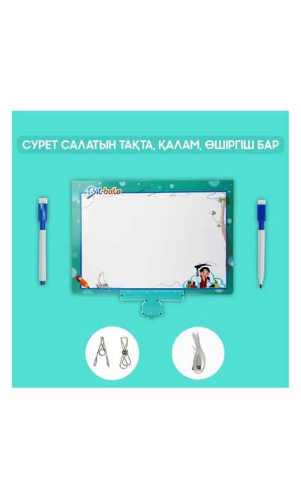 Bil-bala интерактивная книжка