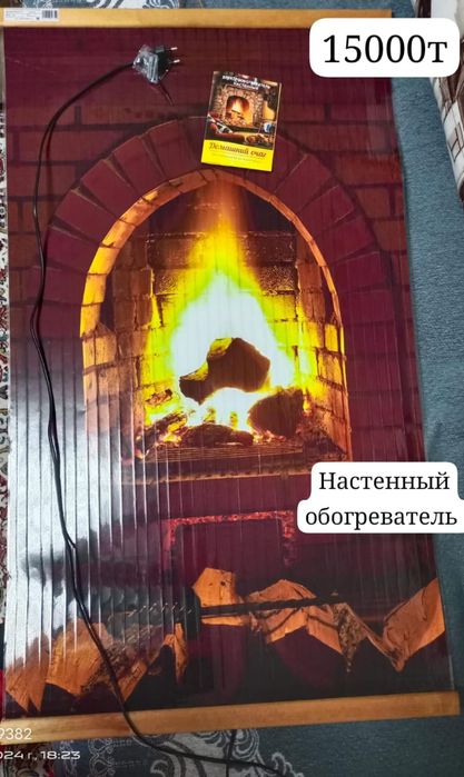 Обогреватель настенный новый