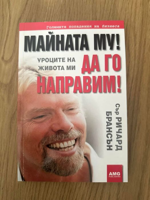 Книги от Пенелапи Уорд, Татяна Гишева, Кира Елкс, Елизабет Фулмери