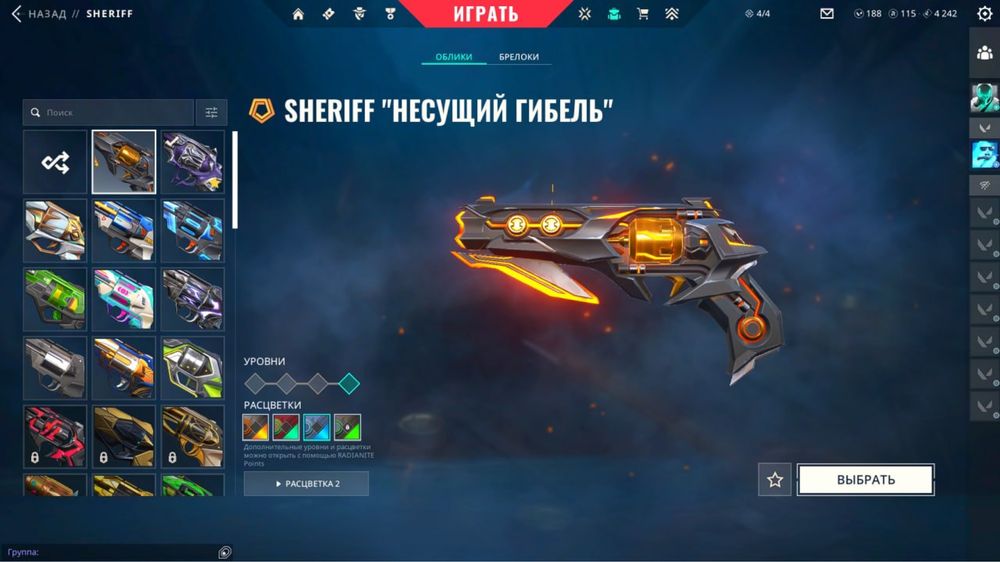 Аккаунт в валорант
