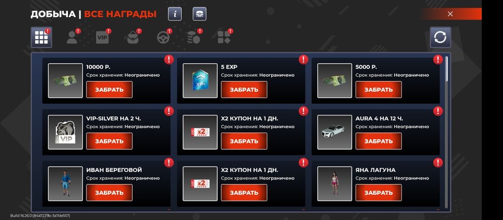 Продам Аккаунт в игре Black Russia