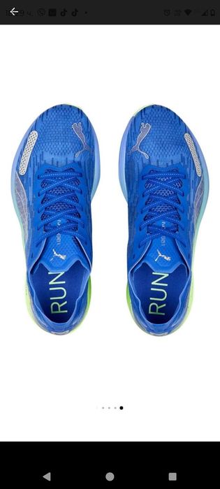 Маратонки Puma за бягане