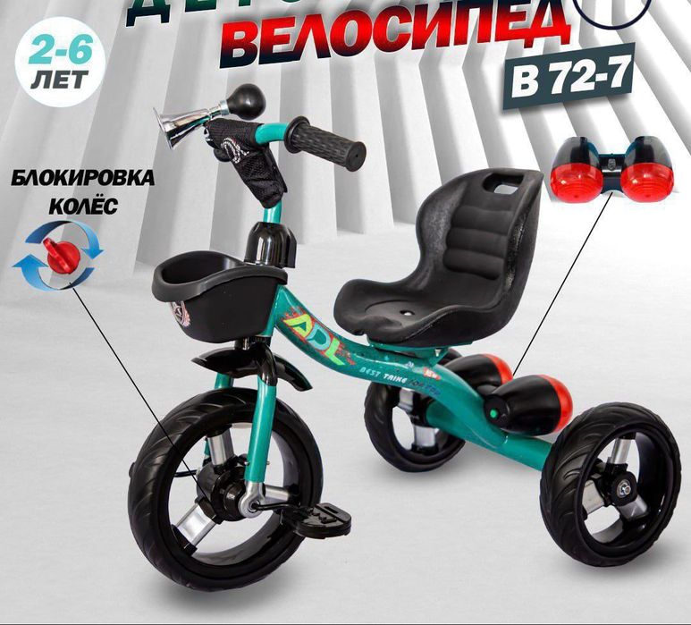 Velokalyaska .Велокаляска