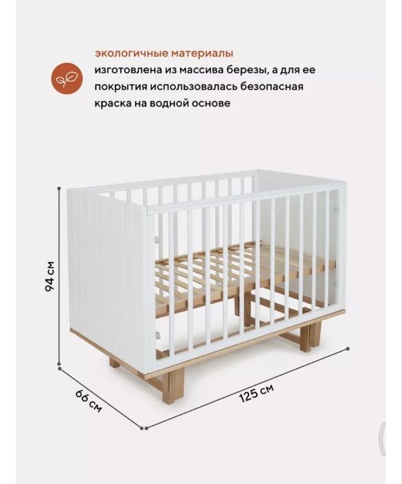 Детская кровать Rant с матрасом
